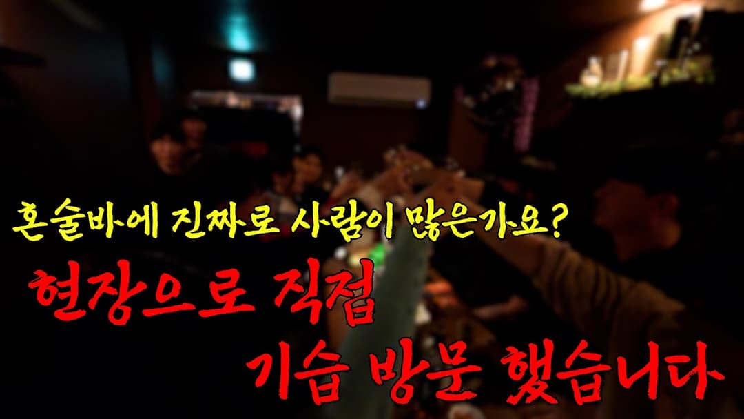 야화 매장 운영노하우 #4
