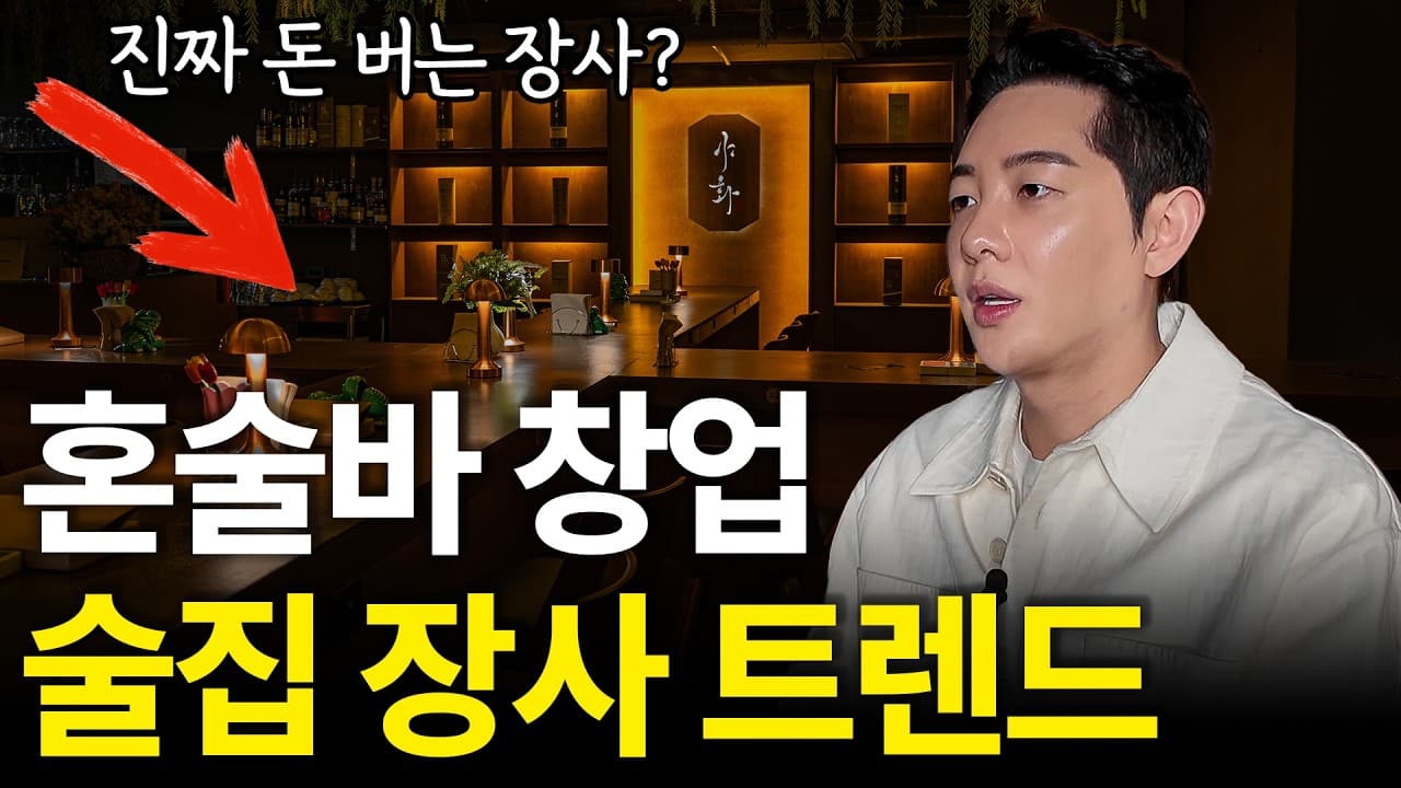 야화 소개 영상